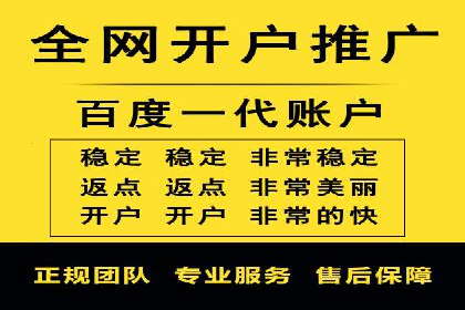 案例解读：百度信息流广告助力企业品牌升级