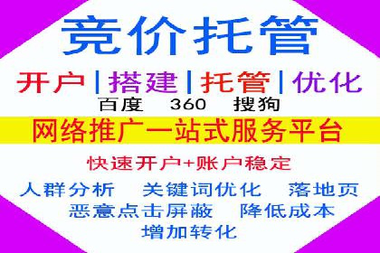 百度竞价公司成功案例：如何提高转化率？