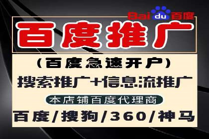 案例解读：百度竞价排名助力企业实现品牌溢价